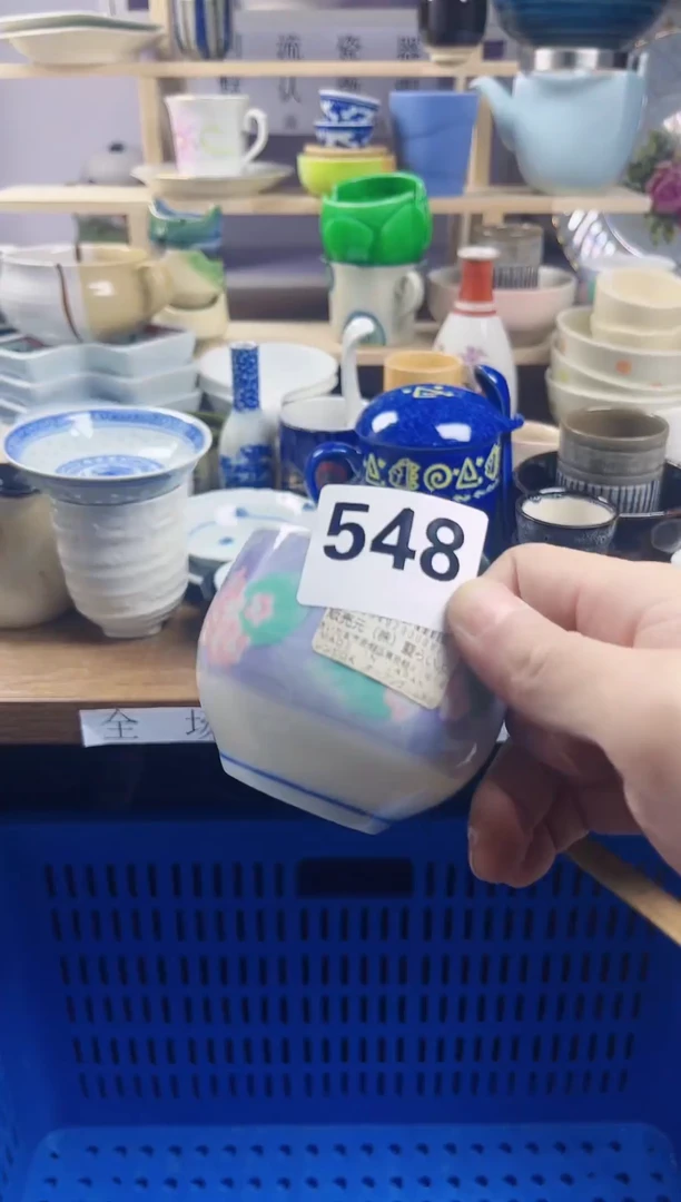 【闪购商品】瓷片回流默认微瑕548