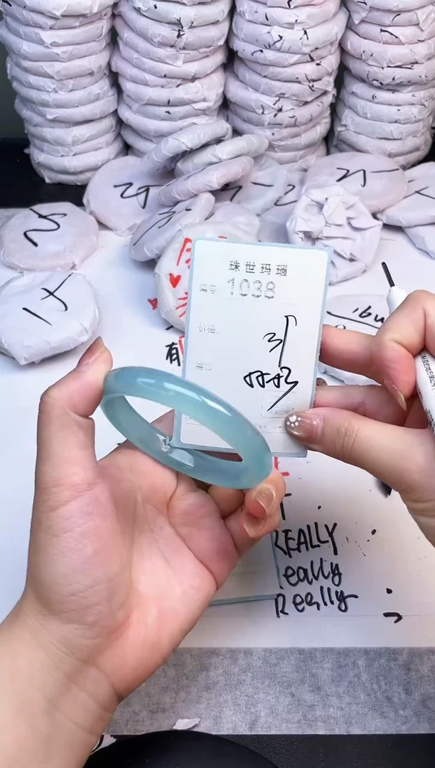 手镯玛瑙/玉髓未镶嵌1038