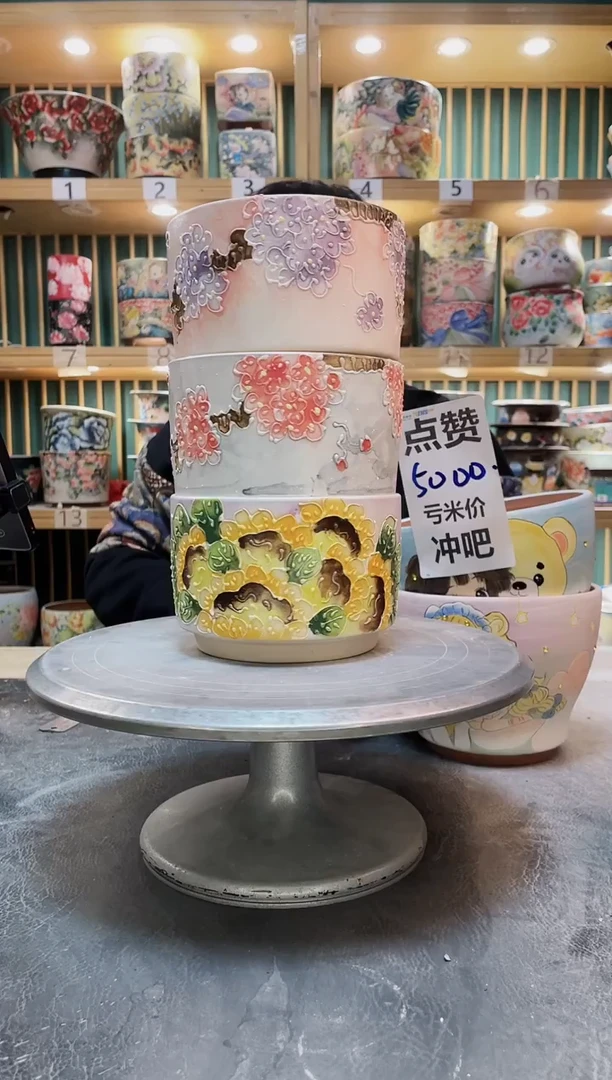 陶默认微瑕一物一拍1222-120-3个