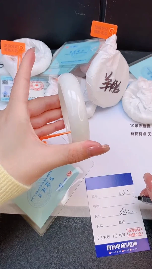 未镶嵌手镯和田玉14L47-58