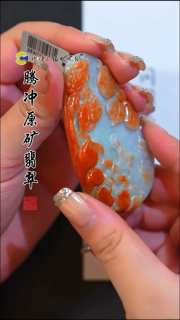 未镶嵌定制翡翠8014ss-1123-21