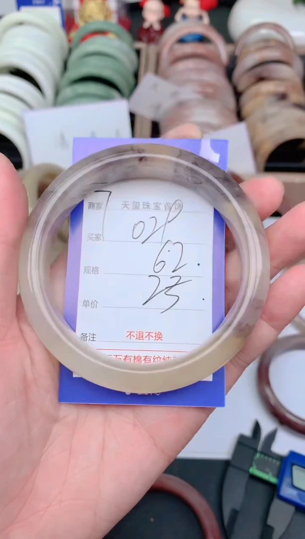 未镶嵌手镯石英质玉029