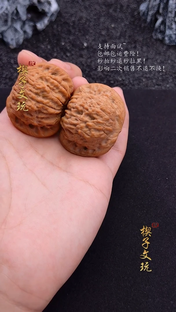 把件文玩核桃全品血麒麟43mm