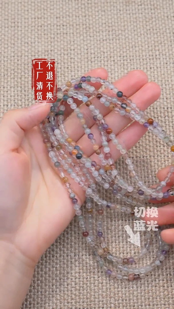 颈饰未镶嵌水晶97工厂抛货 不退不换 多样性发其一纹裂瑕疵