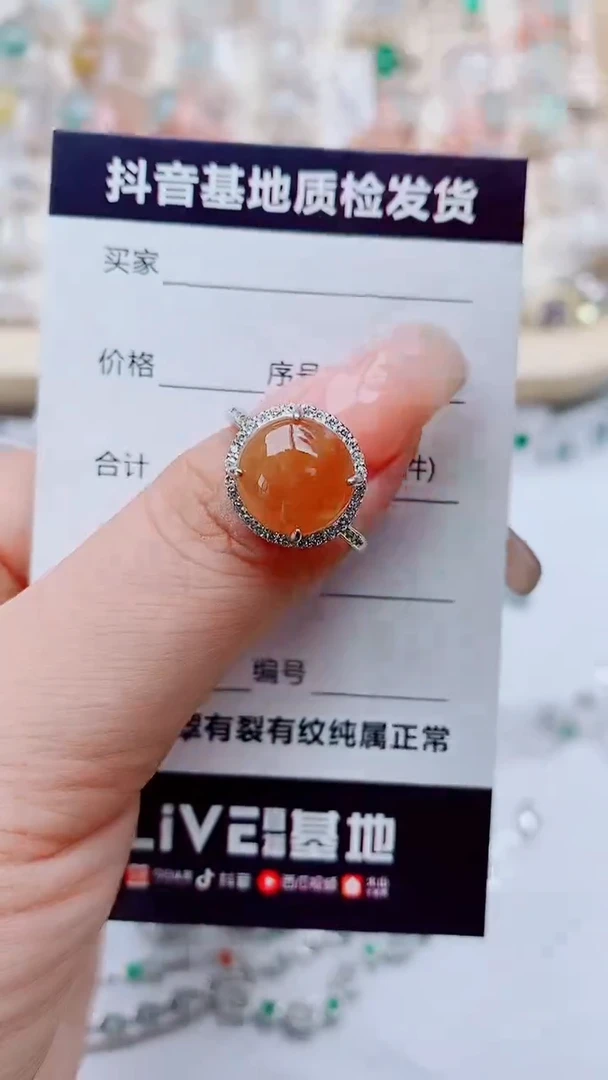 翡翠戒指银S925镶嵌........