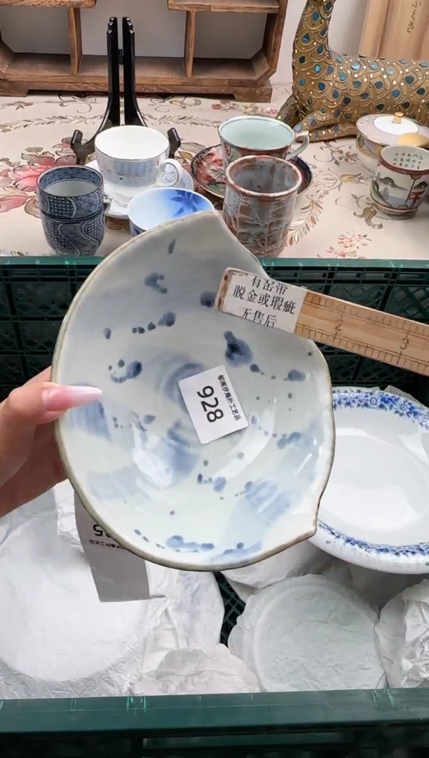 瓷片糖*Z         928