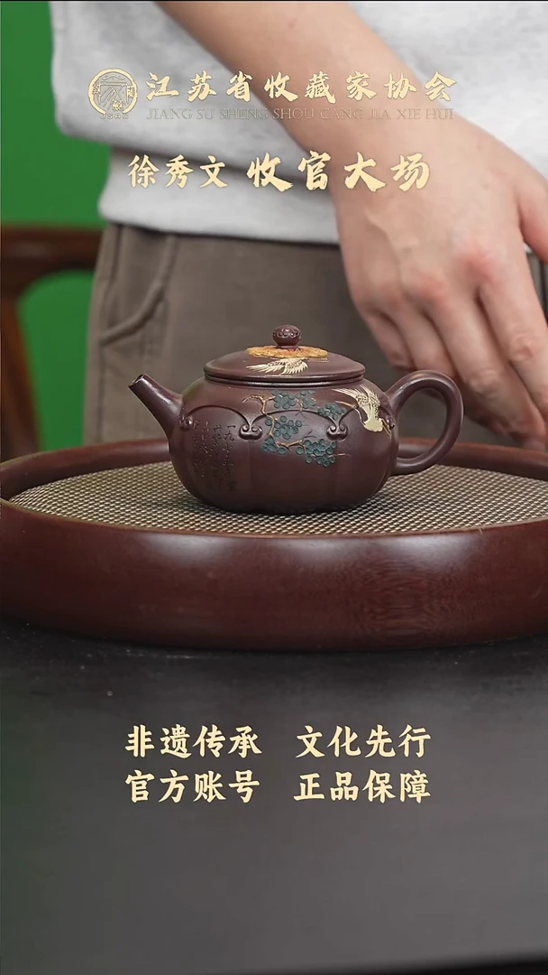 茶壶紫砂宜兴紫砂壶XXW2554