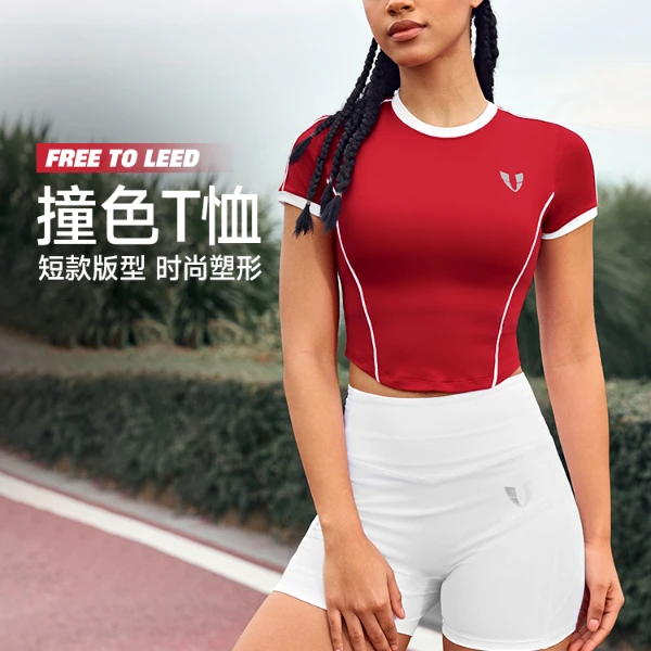 马甲线运动短款短袖T恤户外跑步弹力透气紧身春夏女款F2511T077