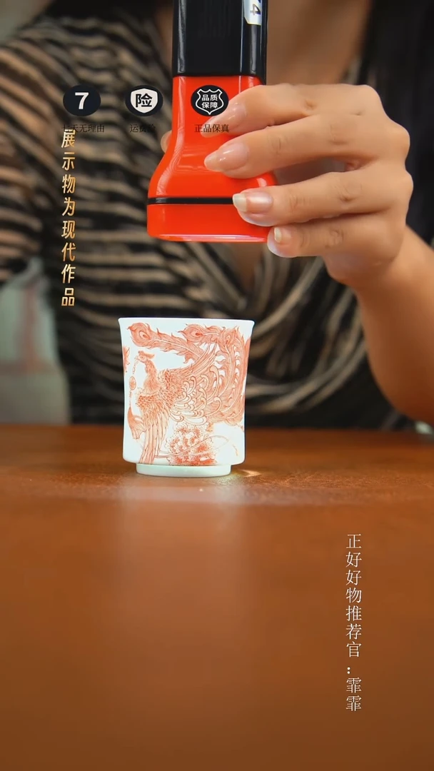 杯子铭墨手绘茶器