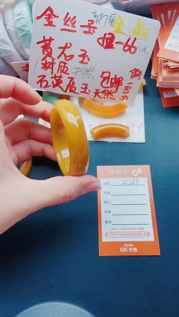 【闪购商品】石英质玉手镯未镶嵌K288-51-52