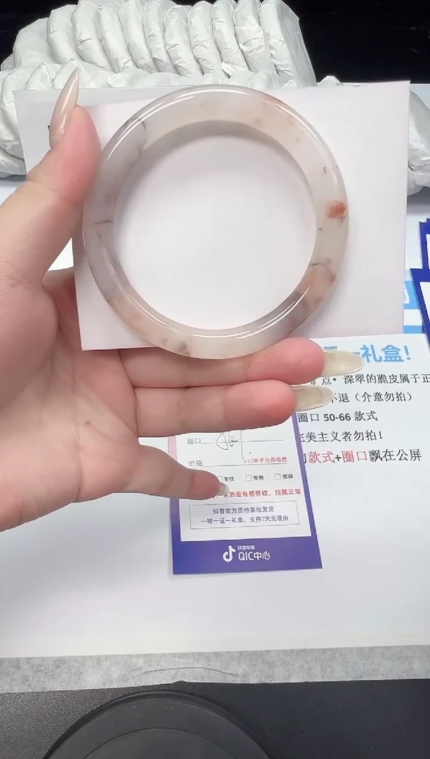 石英质玉手镯未镶嵌15--56.9  桃花酿/金丝玉圆条