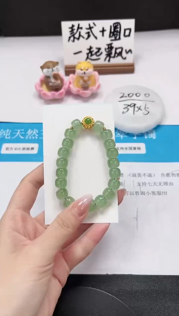 【闪购商品】石英质玉手串未镶嵌SLHSZ