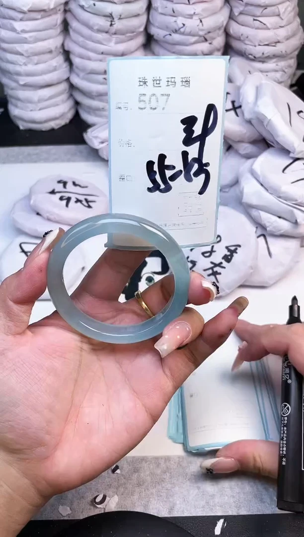手镯玛瑙/玉髓未镶嵌507
