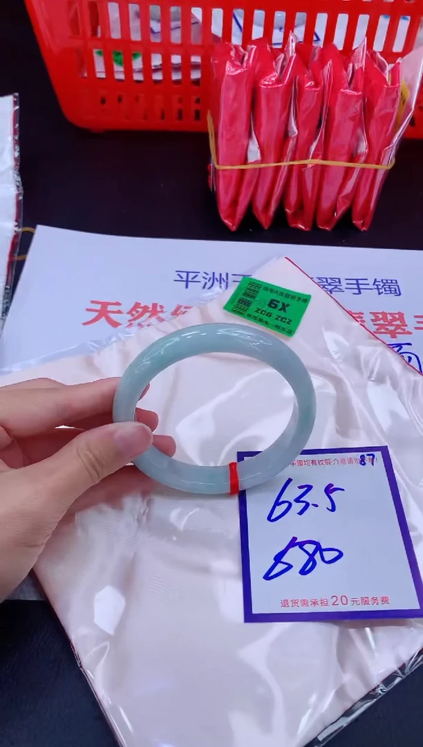 未镶嵌手镯翡翠11111111