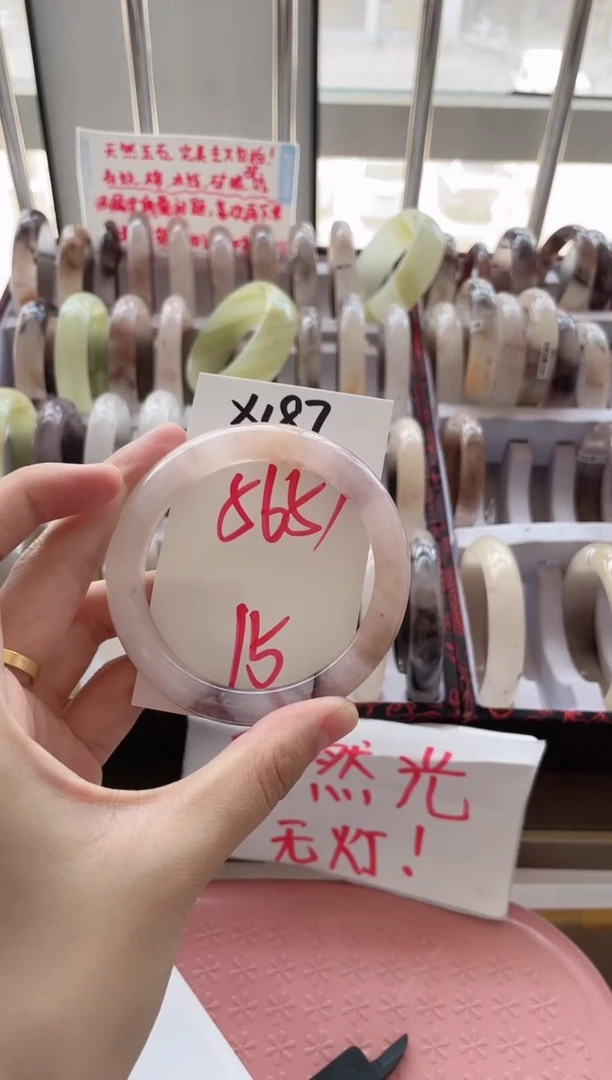 石英质玉手镯未镶嵌X187微瑕