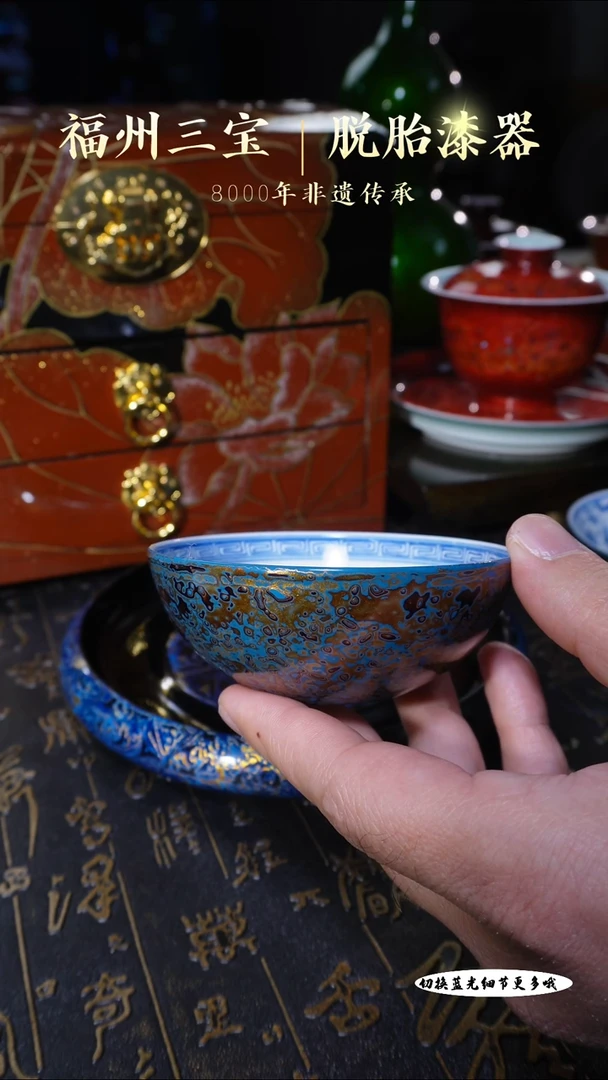【闪购商品】非遗大漆蓝金犀皮青花纯手内画普洱杯100