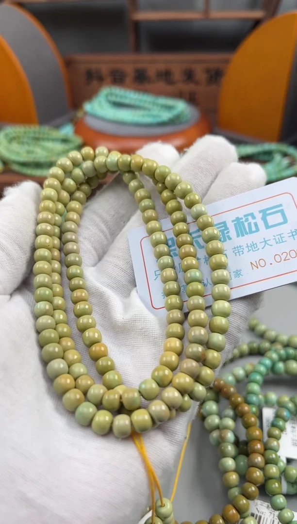 【闪购商品】绿松石松石未镶嵌0200