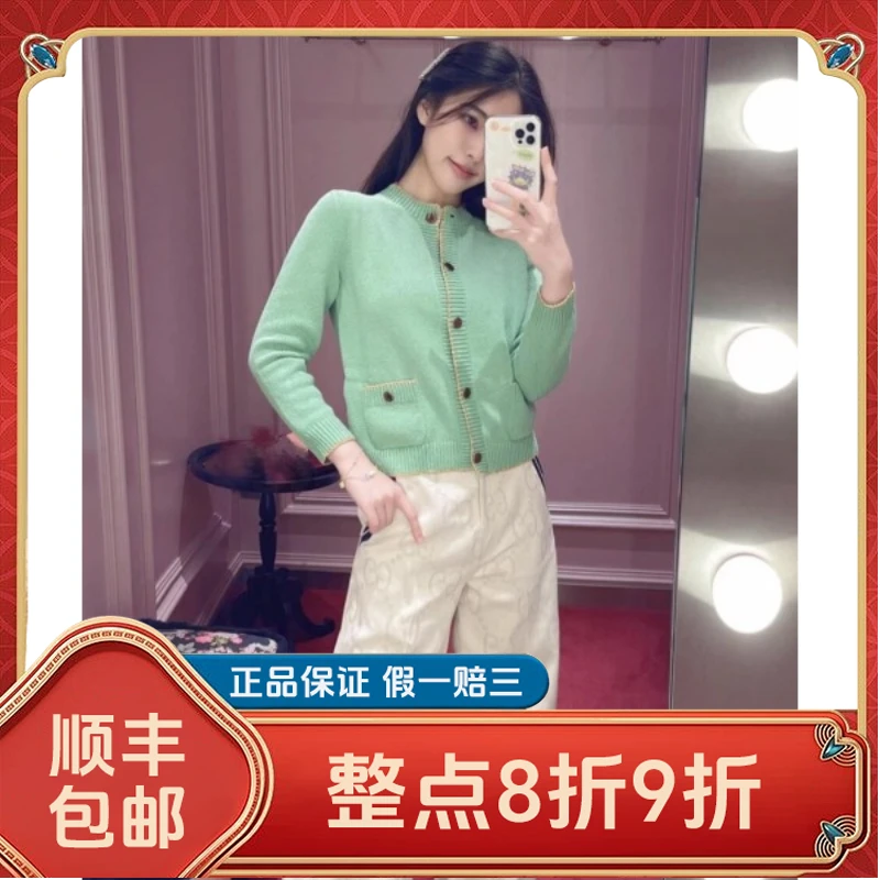 【1件9折】妃鱼/古驰/棉/针织衫/99新/马0119