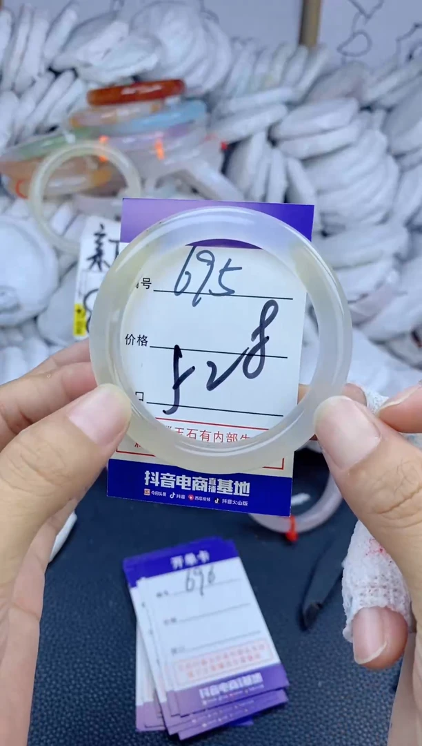 手镯玛瑙/玉髓未镶嵌695