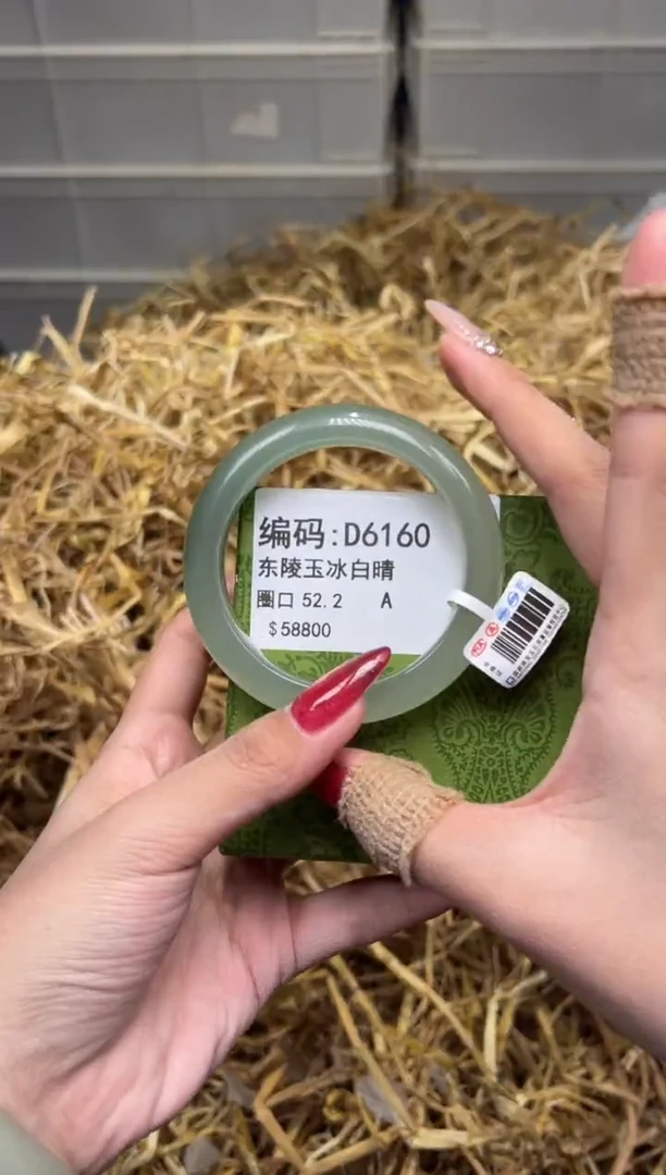 未镶嵌手镯石英质玉D6160