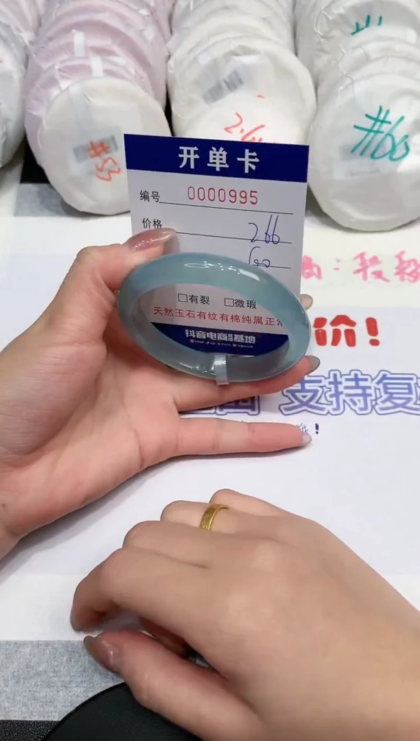 【闪购商品】玛瑙/玉髓手镯未镶嵌995