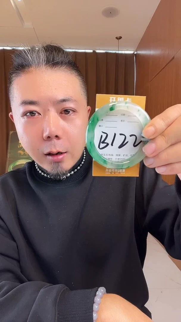 未镶嵌手镯石英质玉非洲翠