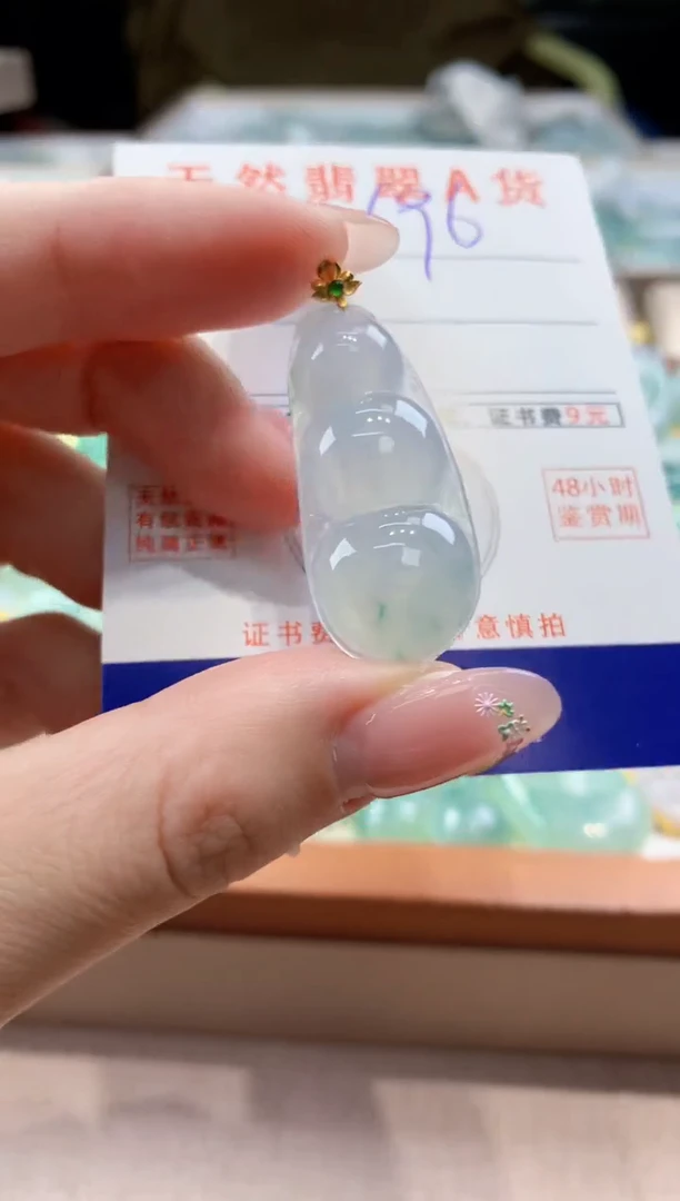 颈饰18K金镶嵌翡翠天然缅甸a货翡翠