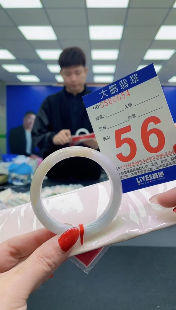 未镶嵌手镯翡翠AAAAAAAAAAAAAAAAAA