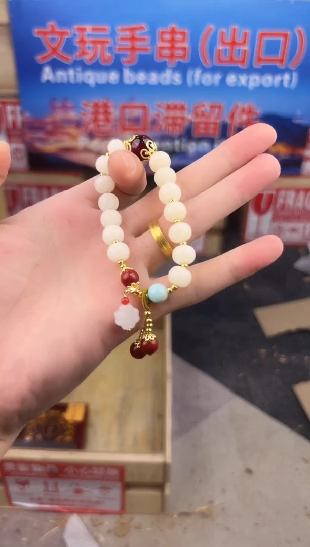 盛元堂文玩白玉菩提链接@@sp131