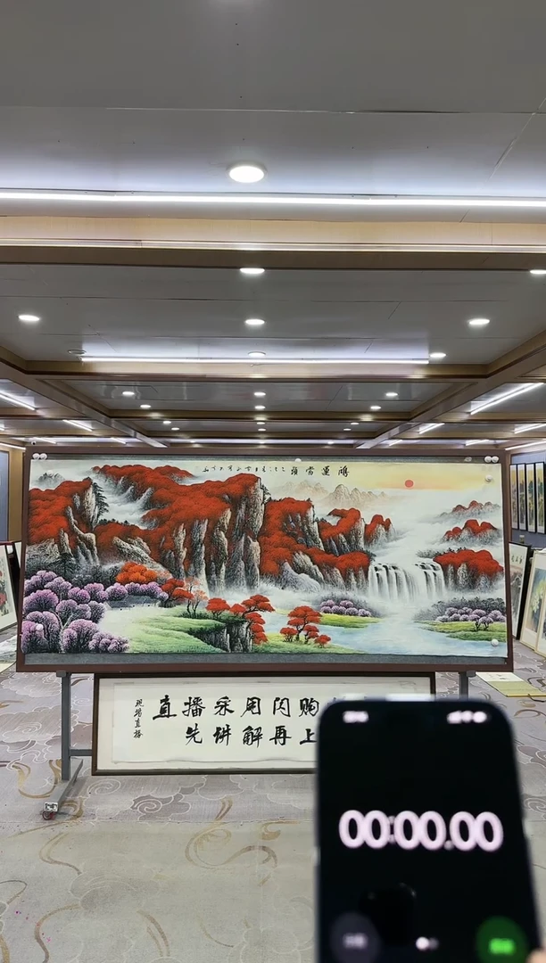 绘画一刘雪红-八尺国画