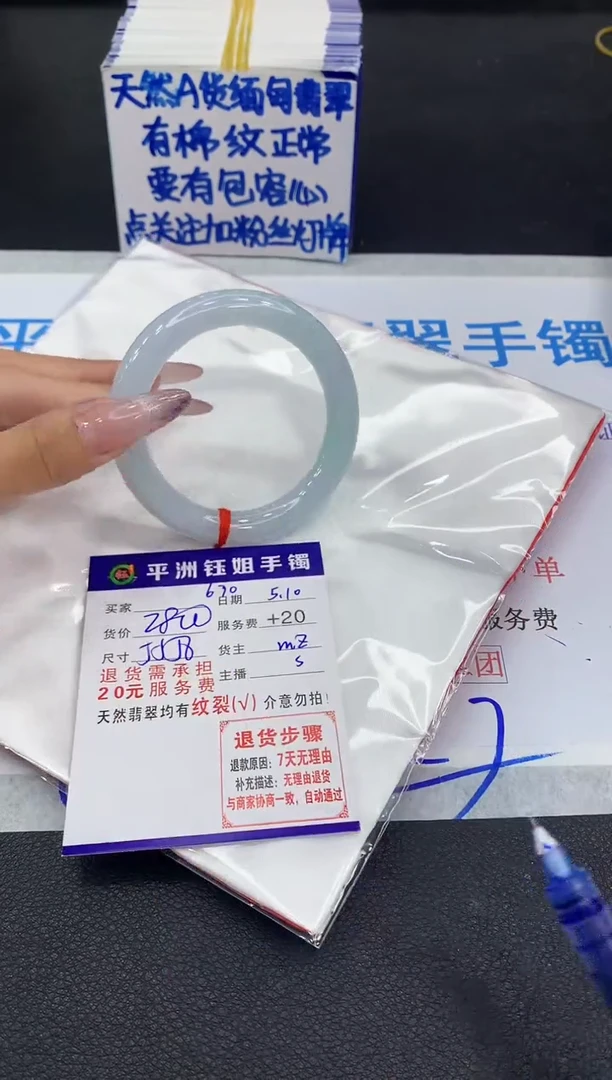 翡翠手镯未镶嵌11111111111