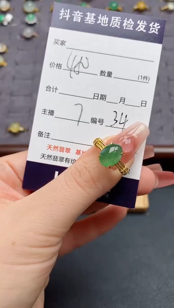 银S925镶嵌戒指翡翠米****呀..