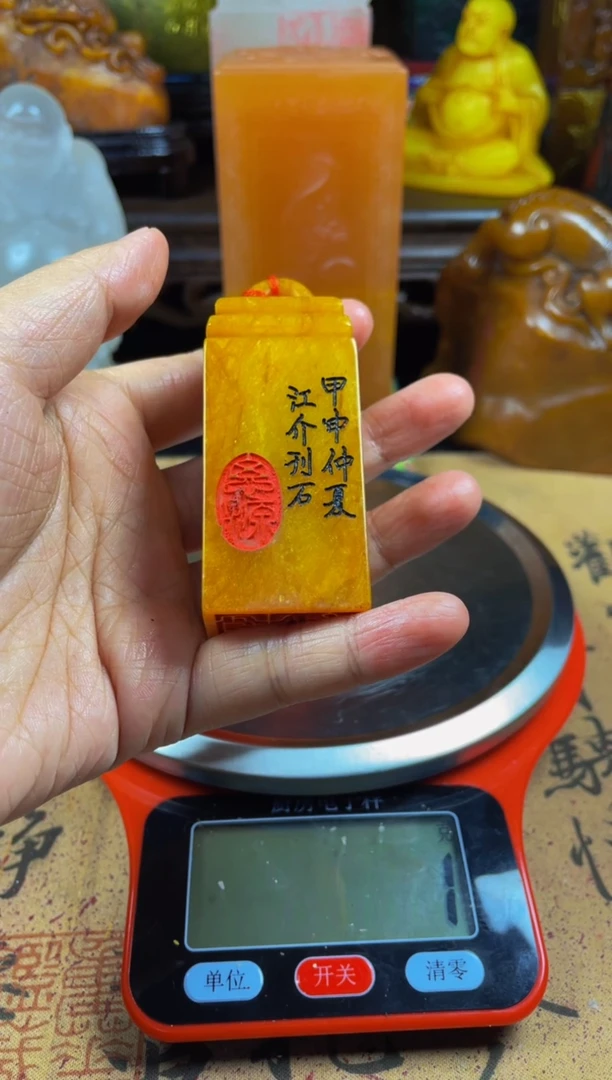 寿山石印石桂花金宝塔秤砣章