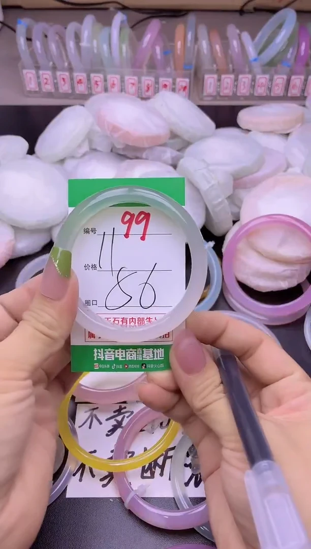 玛瑙/玉髓手镯未镶嵌99