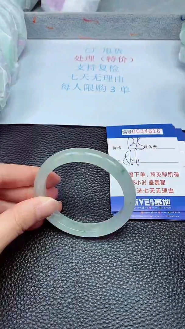 拍下以实物为准34616