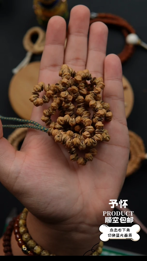 柏香籽/百香籽吊坠.