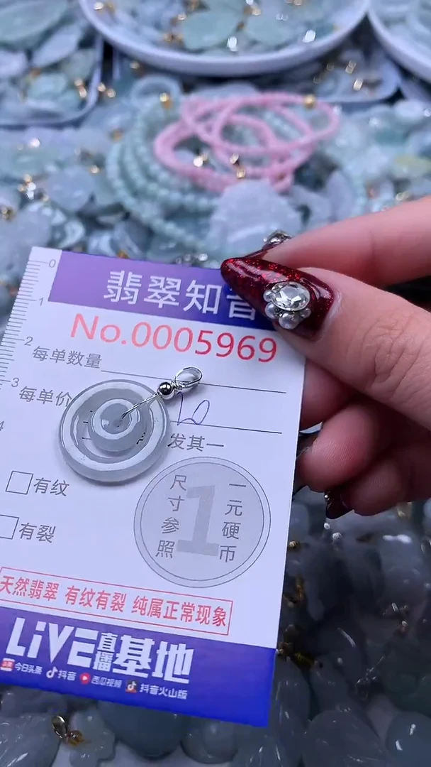 吊坠(不含链)未镶嵌翡翠5969