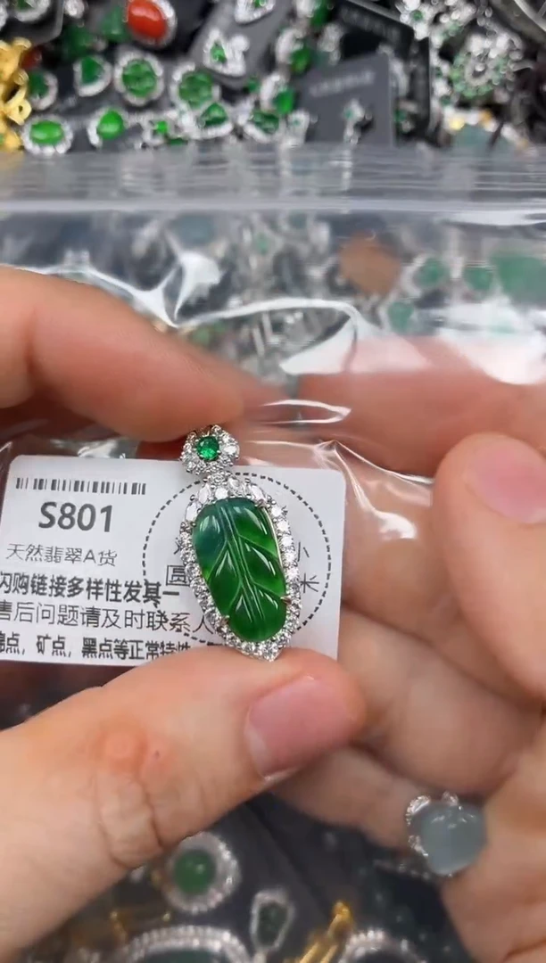 颈饰未镶嵌翡翠S801吊坠