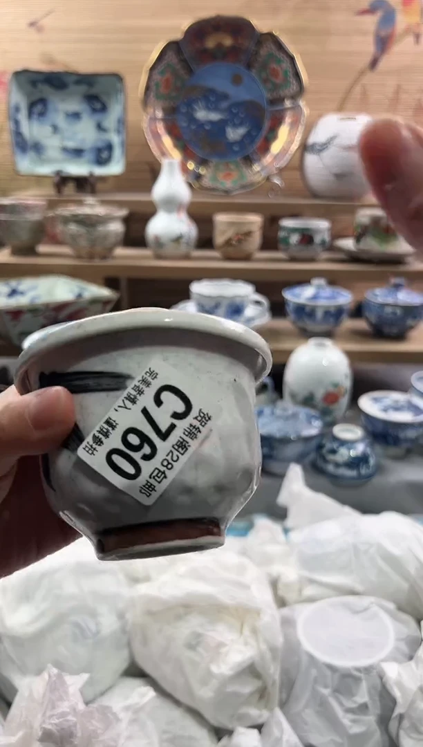 【闪购商品】瓷片当天满28米包邮C760