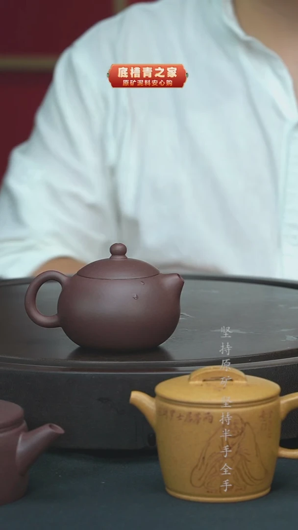 茶壶紫砂半手工天青西施150cc