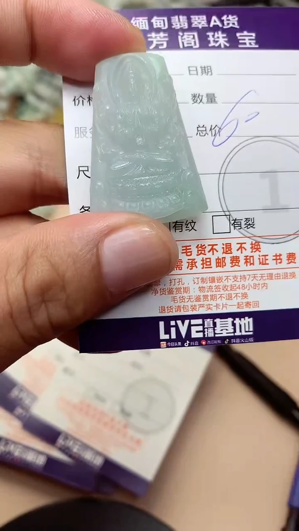 未镶嵌定制翡翠翡翠1