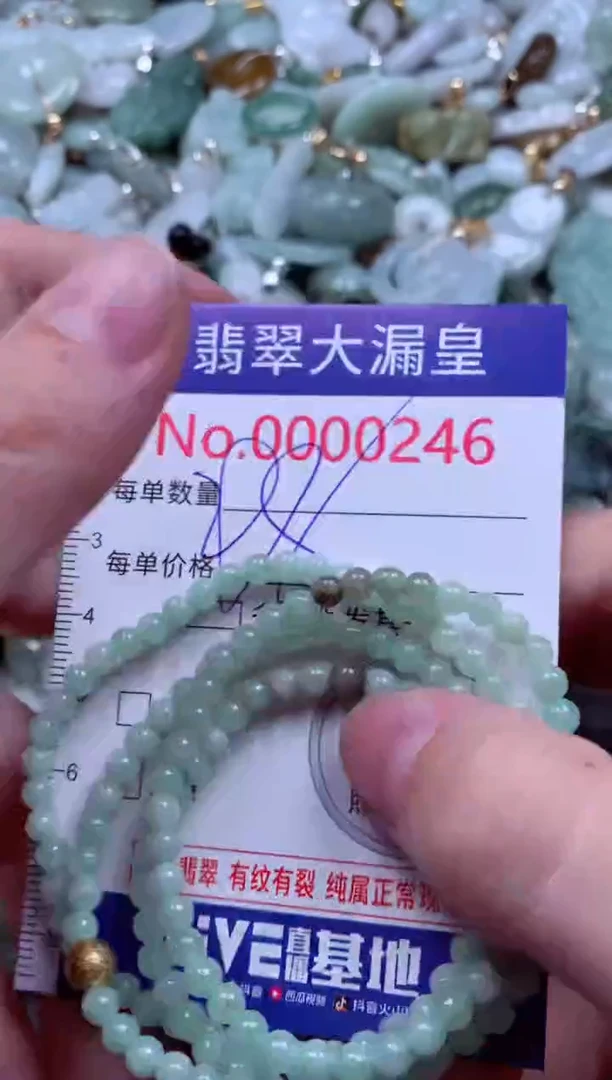 吊坠(不含链)未镶嵌翡翠246