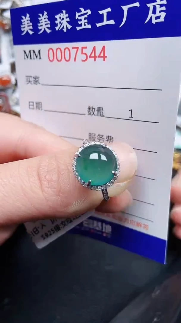 颈饰银S925镶嵌翡翠7544