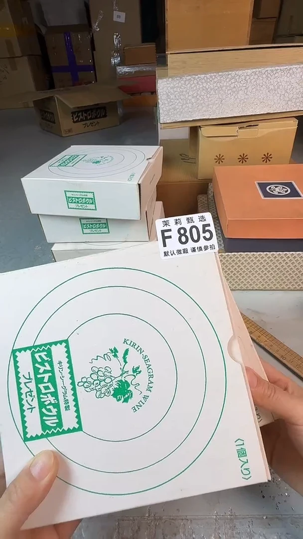 瓷片元*猫茉莉甄选一号商品805（2）