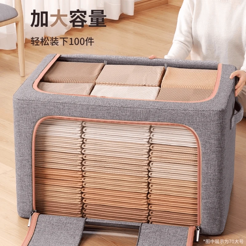 棉麻衣服收纳箱家用大容量衣柜换季衣物羽绒服整理盒子折叠储物箱