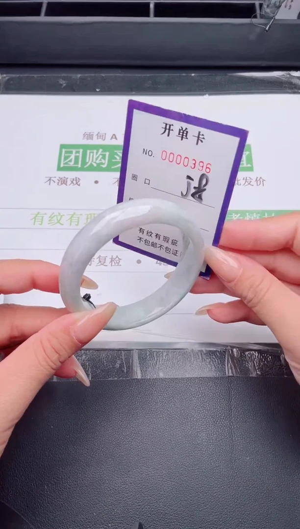 未镶嵌手镯翡翠翡翠手镯未镶嵌