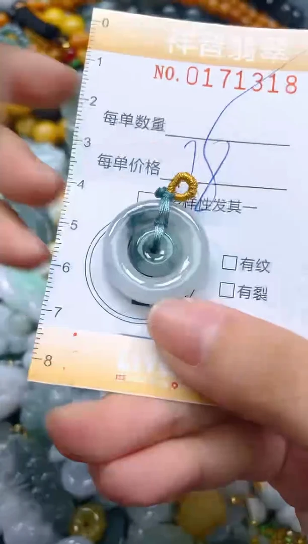 翡翠未镶嵌颈饰闪购0171318多样性发其一