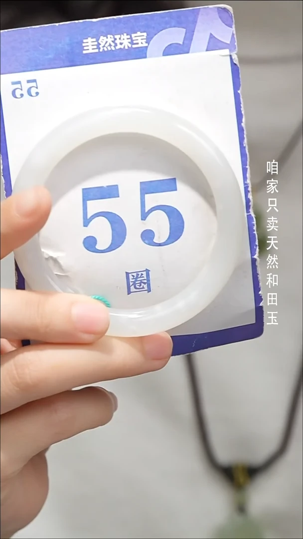 未镶嵌手镯和田玉046