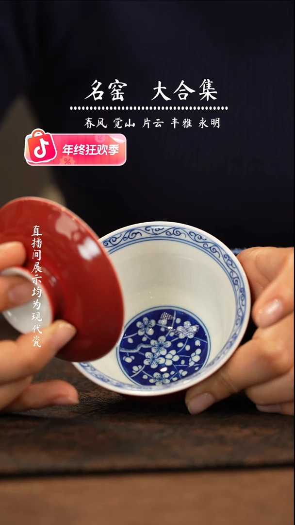 瓷瓷瓷瓷瓷瓷瓷瓷瓷