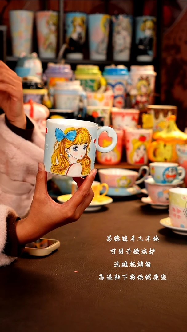 景德镇全手工手绘杯杯